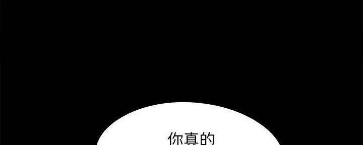 《财产争夺战》第31话 第49页