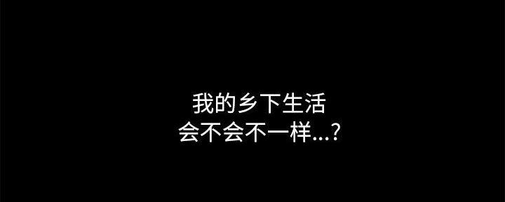 《财产争夺战》第31话 第56页