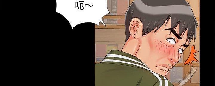 《财产争夺战》第31话 第62页