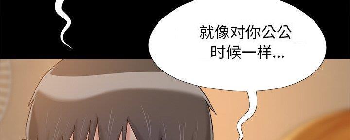 《财产争夺战》第31话 第6页