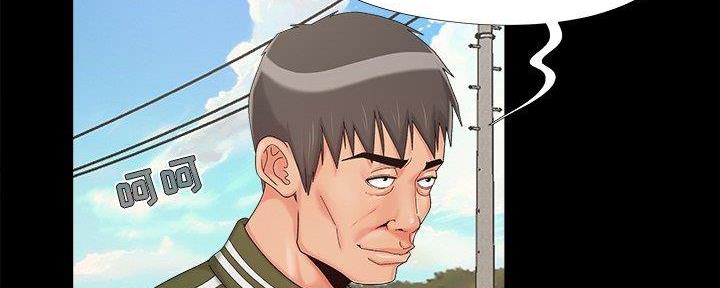 《财产争夺战》第31话 第83页