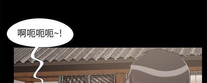 《财产争夺战》第31话 第90页