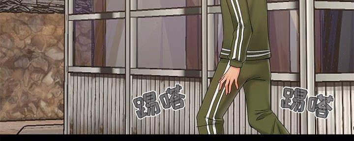 《财产争夺战》第31话 第97页