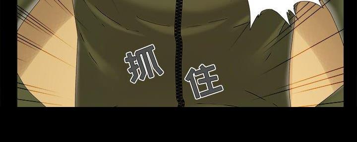 《财产争夺战》第33话 第124页