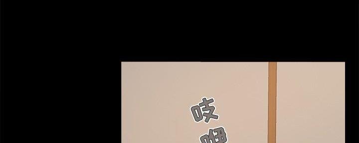 《财产争夺战》第33话 第166页