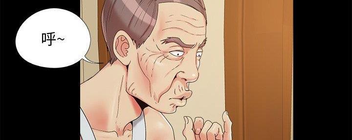 《财产争夺战》第33话 第66页