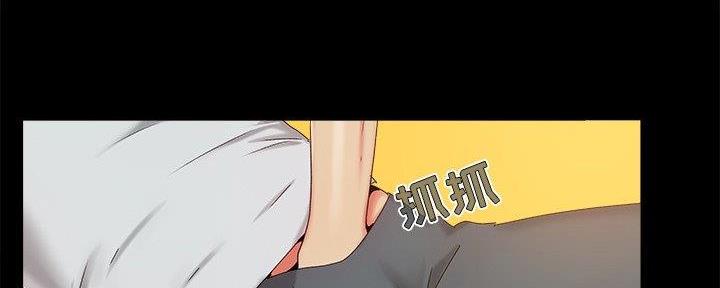 《财产争夺战》第33话 第77页