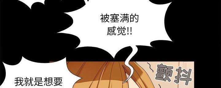 《财产争夺战》第32话 第2页