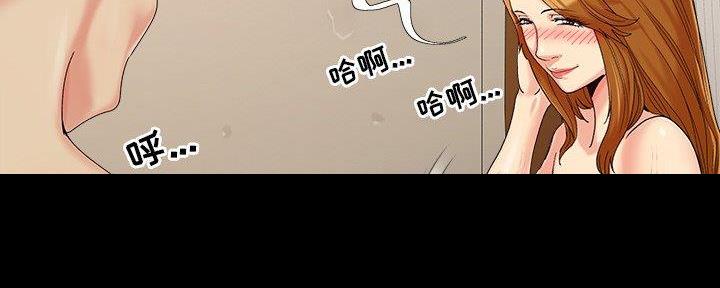《财产争夺战》第32话 第51页