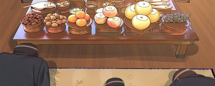 《财产争夺战》第35话 第13页