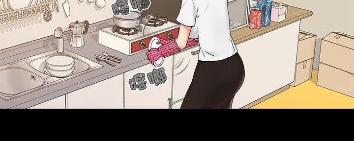 《财产争夺战》第35话 第16页