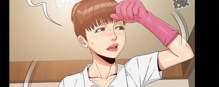 《财产争夺战》第35话 第20页