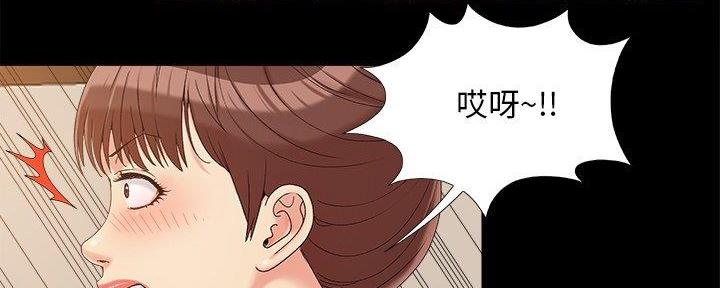 《财产争夺战》第35话 第25页