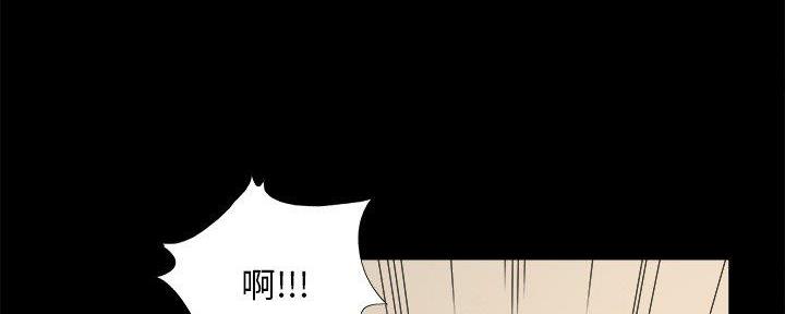 《财产争夺战》第35话 第68页