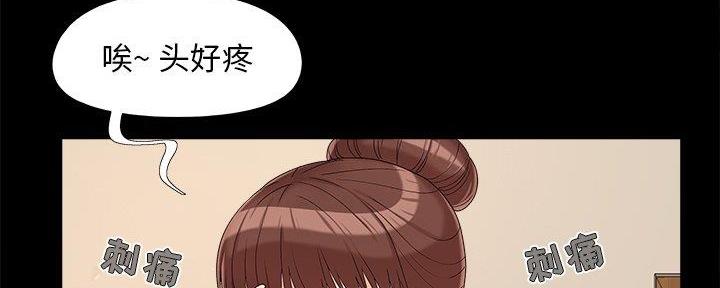 《财产争夺战》第35话 第80页