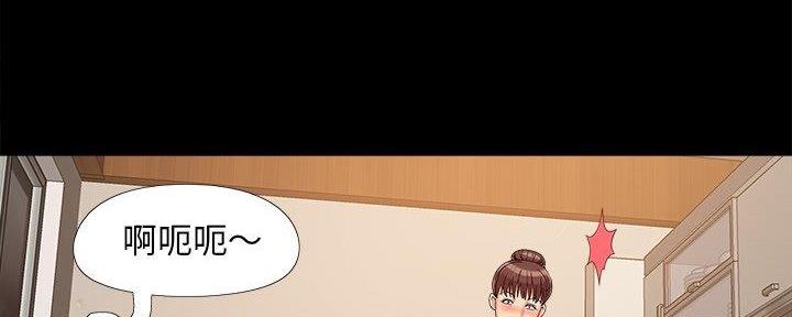 《财产争夺战》第35话 第84页