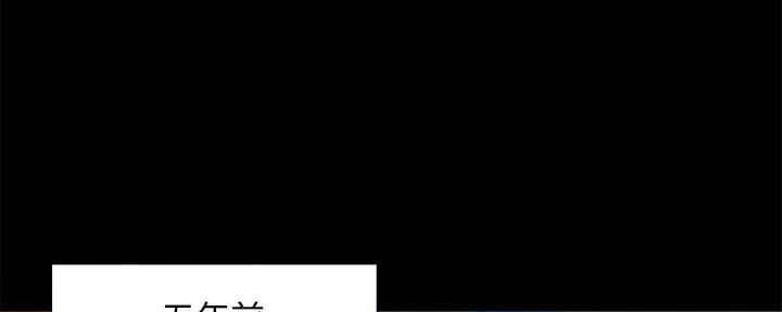 《财产争夺战》第35话 第8页
