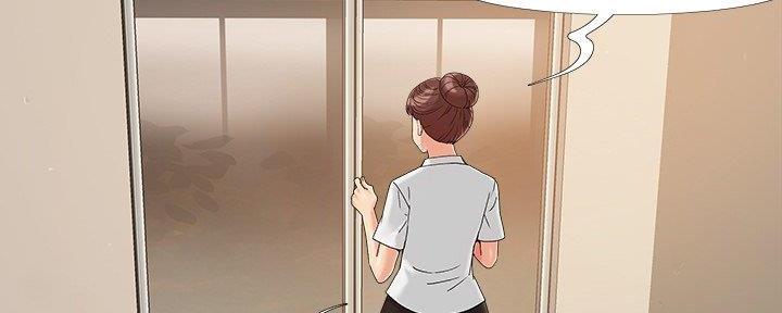 《财产争夺战》第35话 第91页