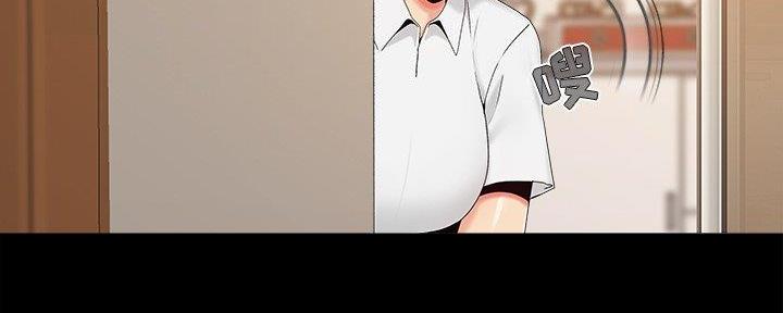 《财产争夺战》第35话 第95页