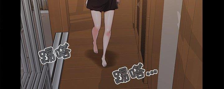 《财产争夺战》第35话 第98页