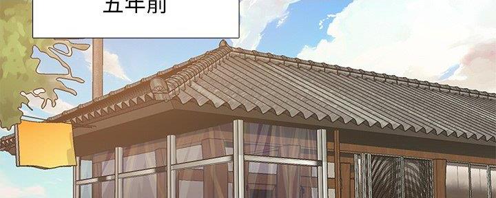 《财产争夺战》第35话 第9页