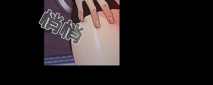 《财产争夺战》第36话 第22页