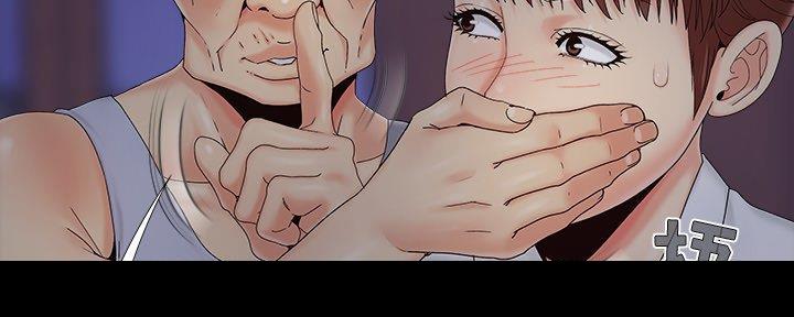 《财产争夺战》第36话 第28页