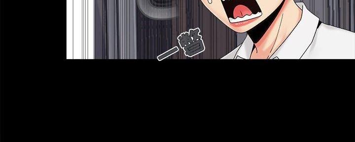 《财产争夺战》第36话 第45页