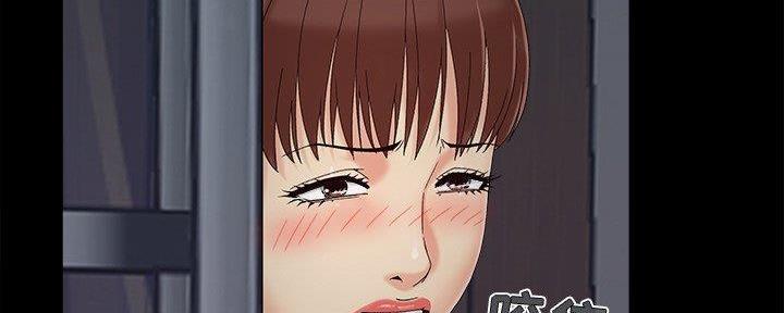 《财产争夺战》第36话 第56页