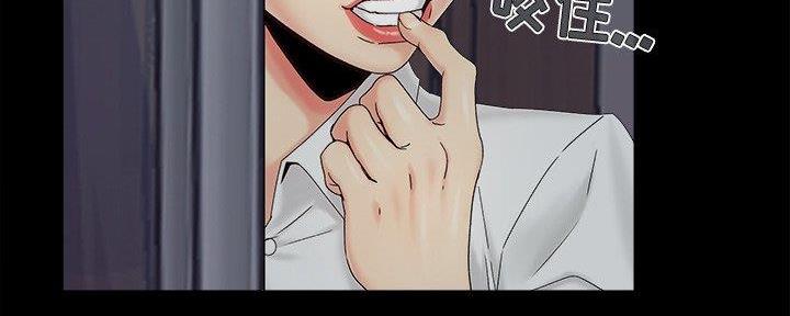 《财产争夺战》第36话 第57页