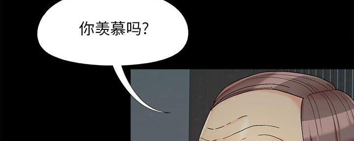 《财产争夺战》第36话 第63页