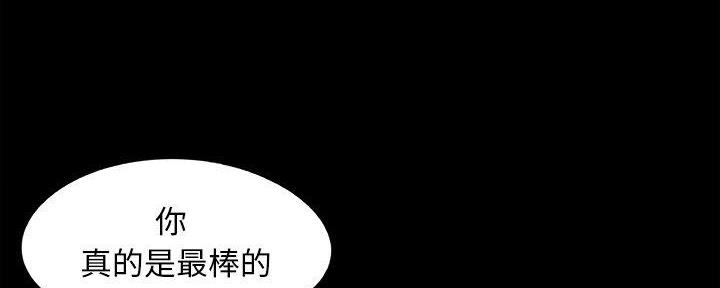 《财产争夺战》第36话 第68页
