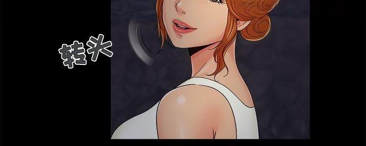 《财产争夺战》第36话 第83页