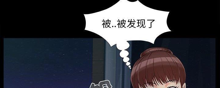 《财产争夺战》第36话 第85页