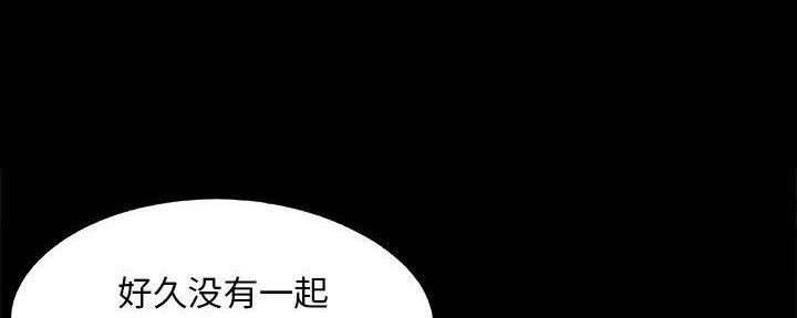 《财产争夺战》第34话 第34页