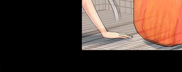 《财产争夺战》第34话 第40页