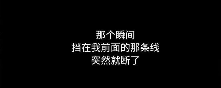 《财产争夺战》第38话 第101页