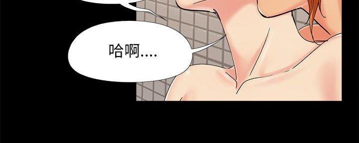 《财产争夺战》第38话 第107页