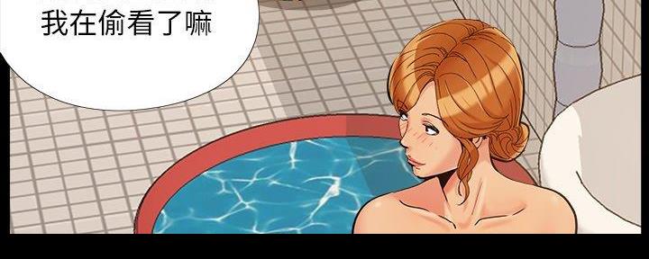 《财产争夺战》第38话 第11页