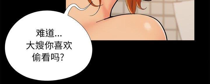 《财产争夺战》第38话 第15页