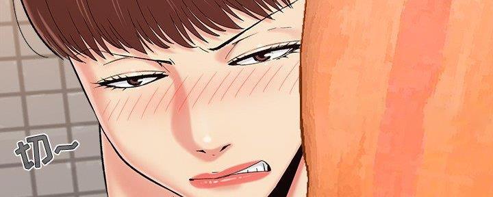 《财产争夺战》第38话 第26页
