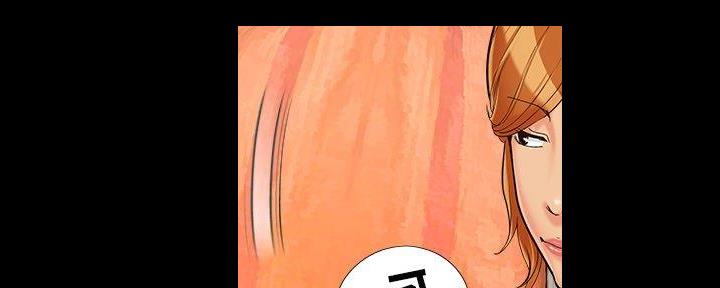 《财产争夺战》第38话 第45页