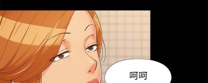《财产争夺战》第38话 第61页