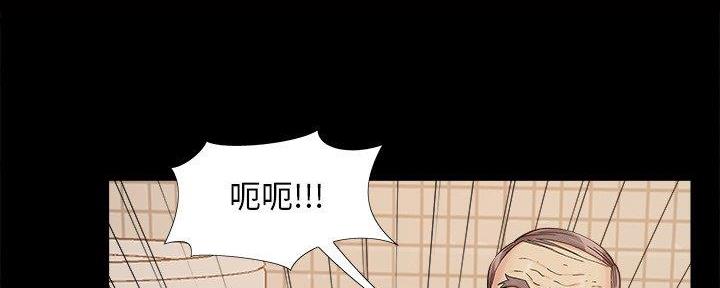 《财产争夺战》第38话 第63页