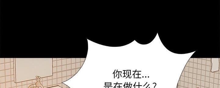 《财产争夺战》第38话 第73页
