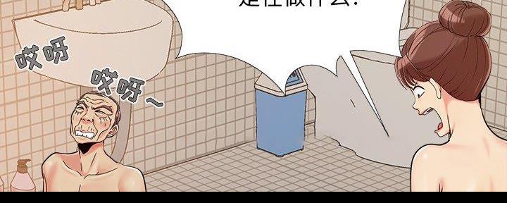 《财产争夺战》第38话 第74页