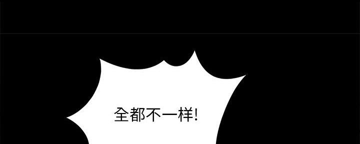 《财产争夺战》第39话 第19页