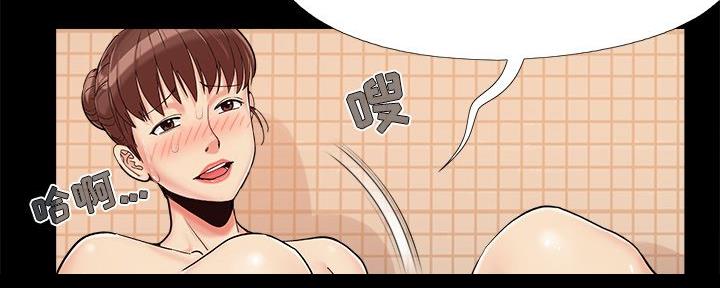 《财产争夺战》第39话 第49页