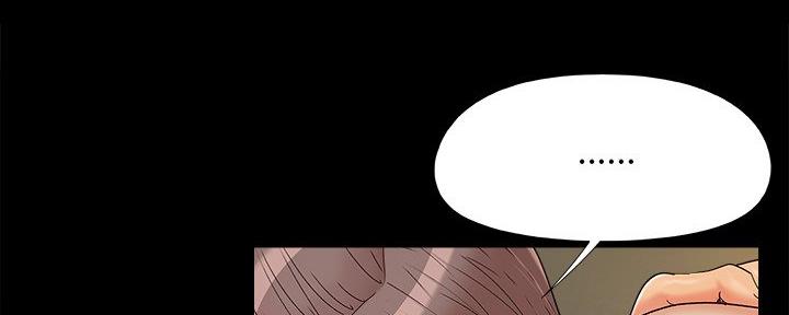 《财产争夺战》第39话 第70页
