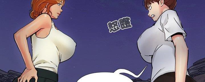 《财产争夺战》第37话 第104页